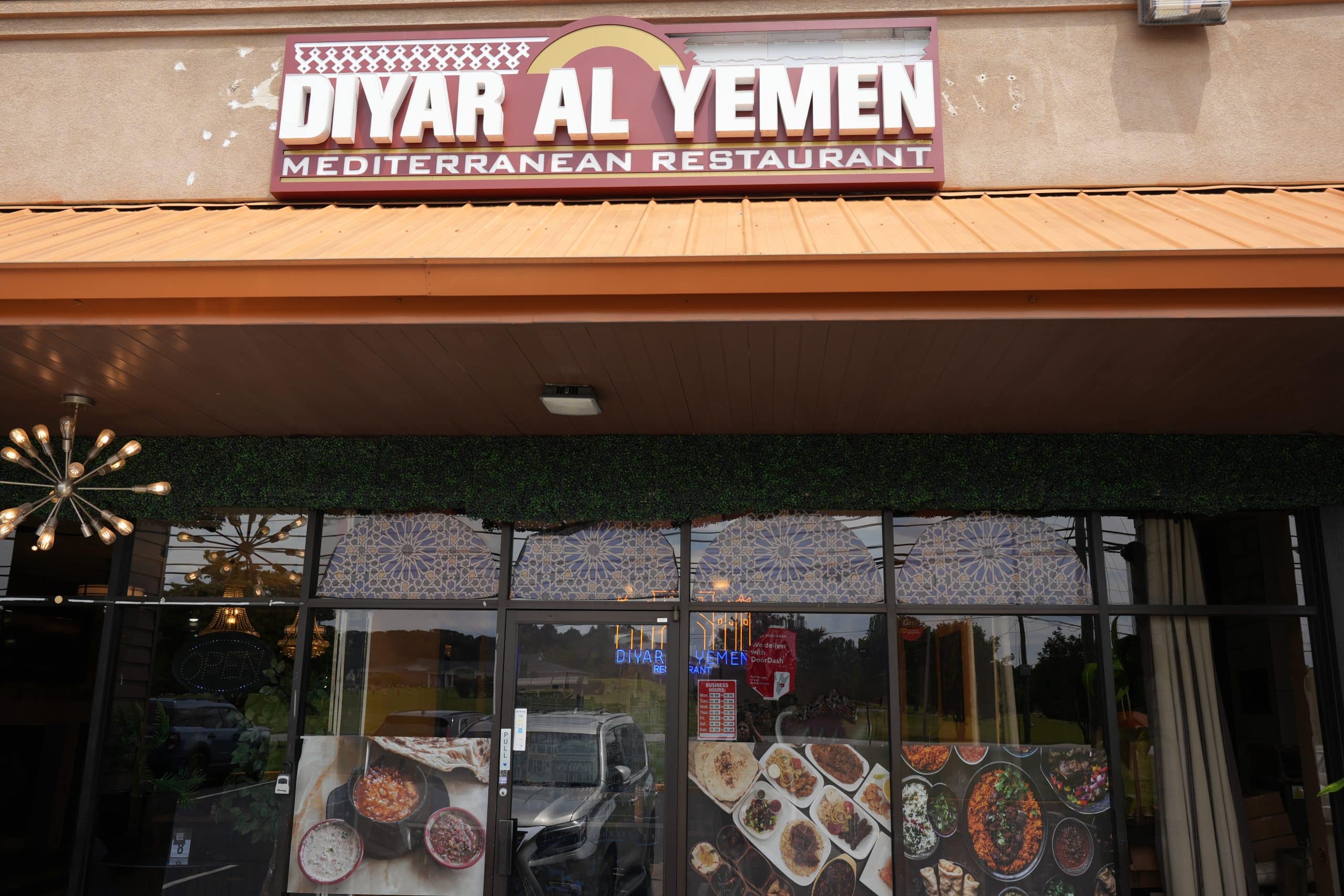 Diyar Al Yemen combines richly spiced fare and colorful decor